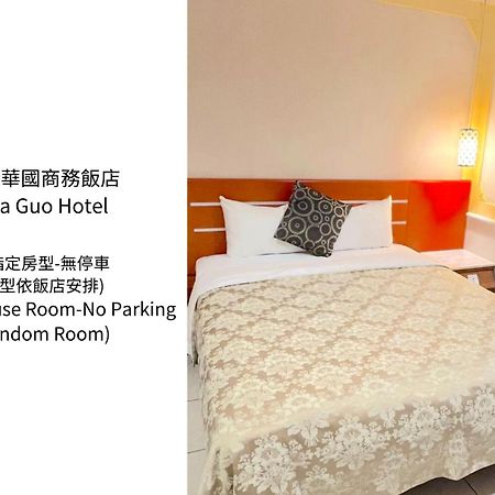 Hua Guo Hotel Keelung Exterior foto