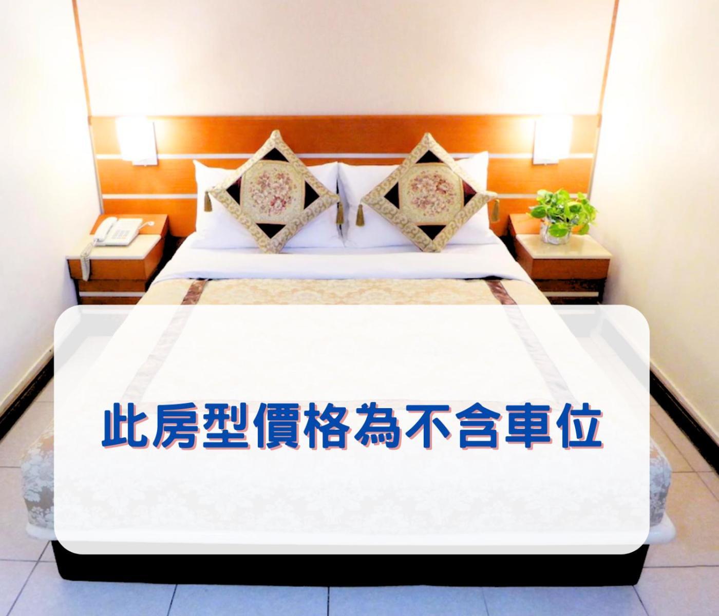 Hua Guo Hotel Keelung Zimmer foto