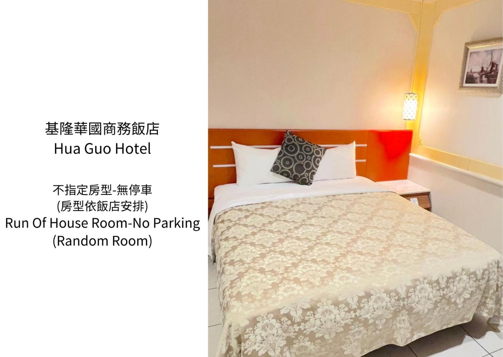 Hua Guo Hotel Keelung Exterior foto